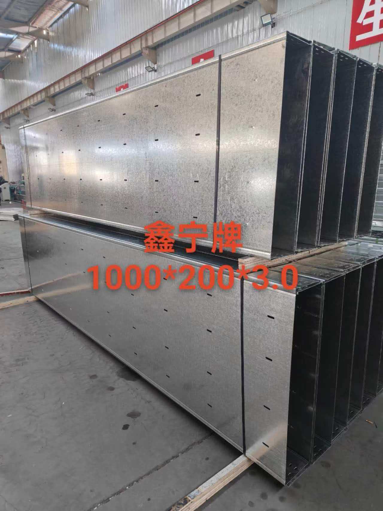 商丘市模压电缆桥架光伏电缆桥架 - 方案
