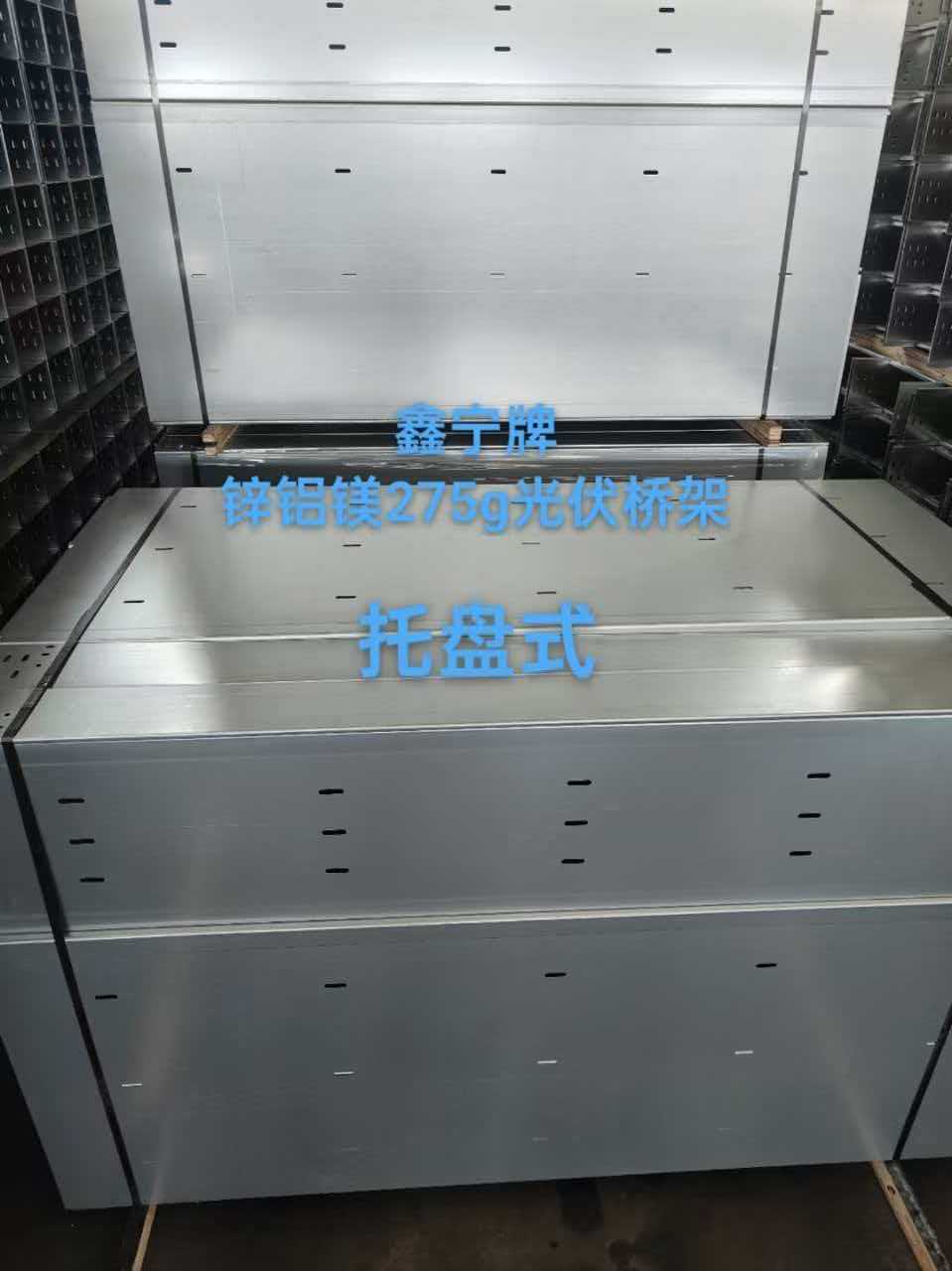 商丘市热浸锌电缆桥架热浸锌电缆桥架 - 价格