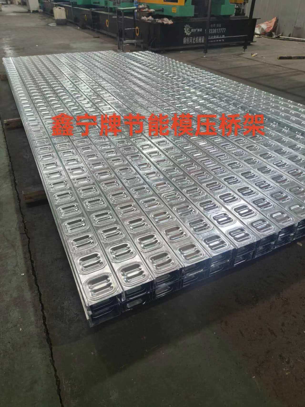 商丘市热浸锌电缆桥架防火电缆桥架 - 推荐