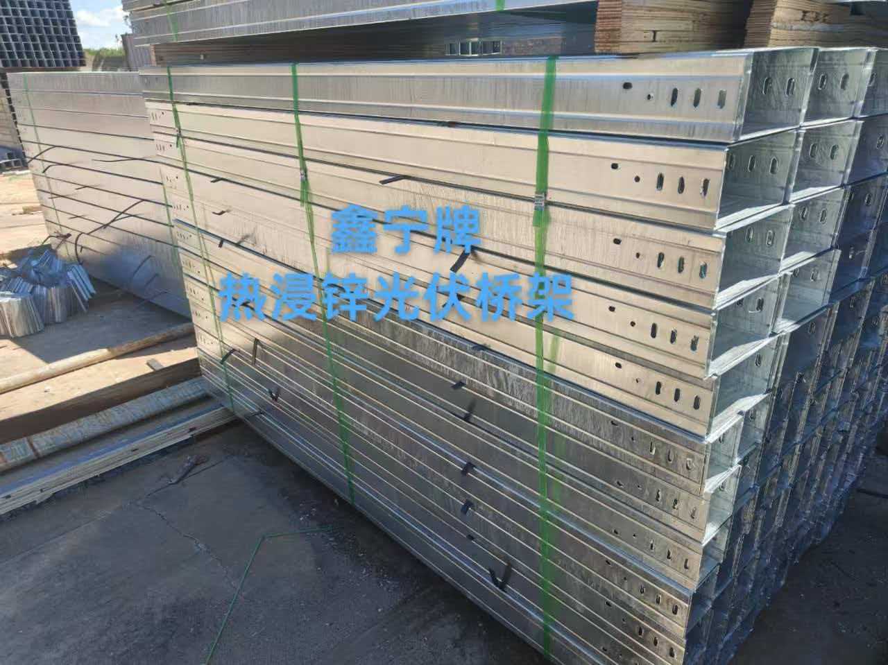 商丘市模压电缆桥架热镀锌电缆桥架 - 厂家