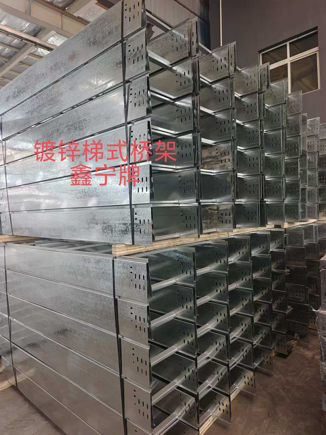 商丘市模压电缆桥架不锈钢电缆桥架 - 哪里好