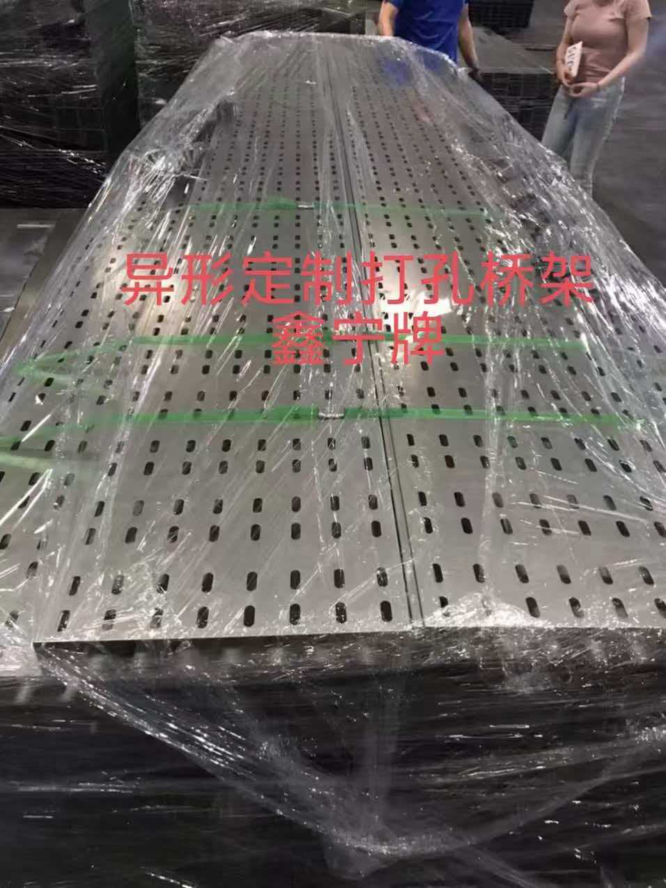 商丘市大跨距电缆桥架铝合金电缆桥架 - 厂家